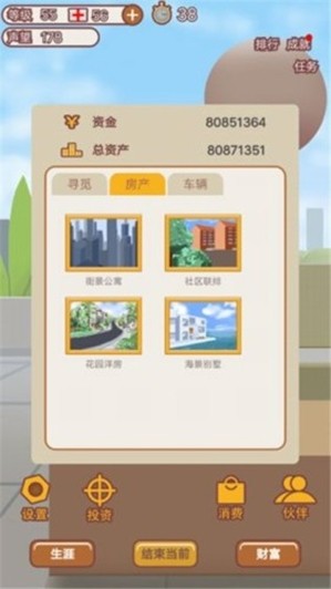 Animal Pick Up!(�����������Ϸ��׿��)��ͼ3
