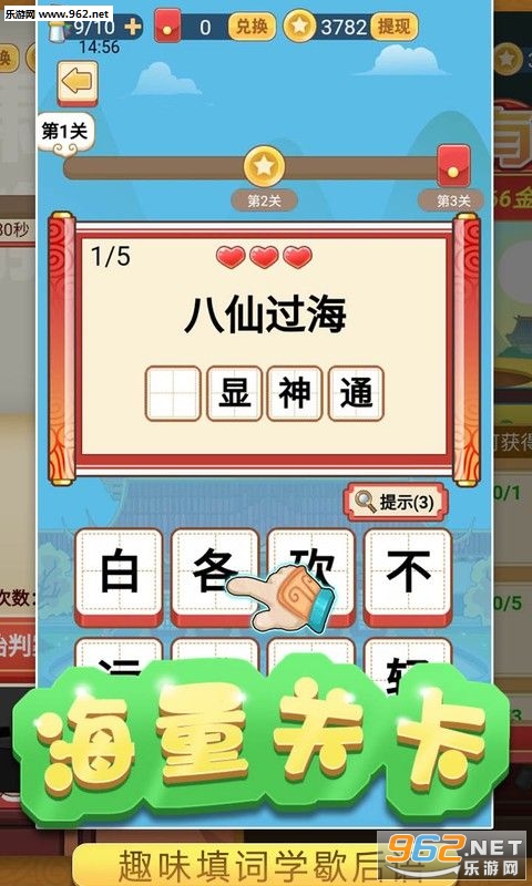 ���С״Ԫ�����v1.0 Ӯ�����ͼ0