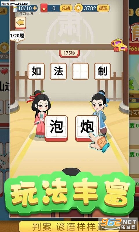 ���С״Ԫ�����v1.0 Ӯ�����ͼ2