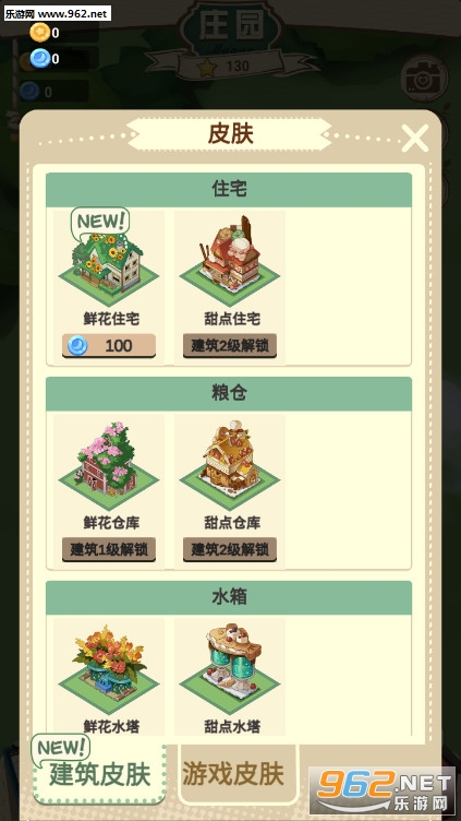 CountryFamilyGameClient(���ũ������)v1.0.2 �ƽ���ͼ0