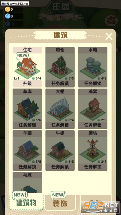 CountryFamilyGameClient(���ũ������)v1.0.2 �ƽ���ͼ1