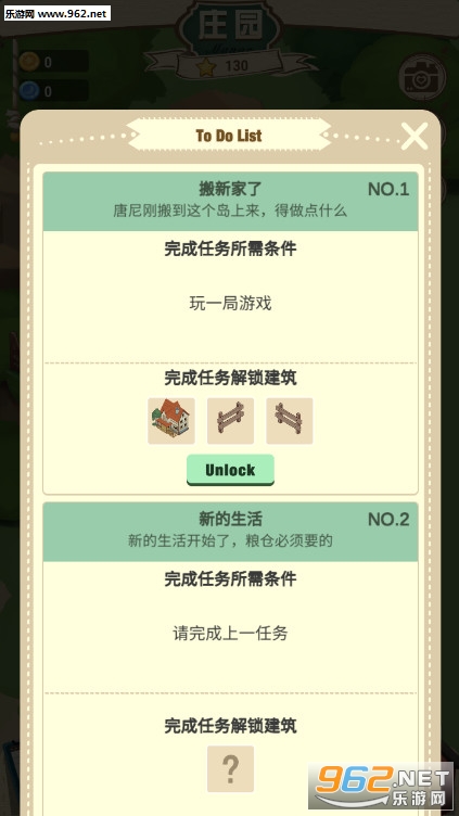 CountryFamilyGameClient(���ũ������)v1.0.2 �ƽ���ͼ2