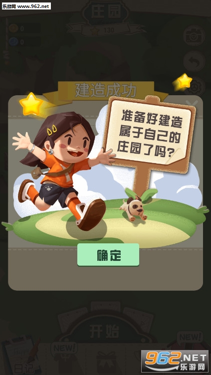 CountryFamilyGameClient(���ũ������)v1.0.2 �ƽ���ͼ5