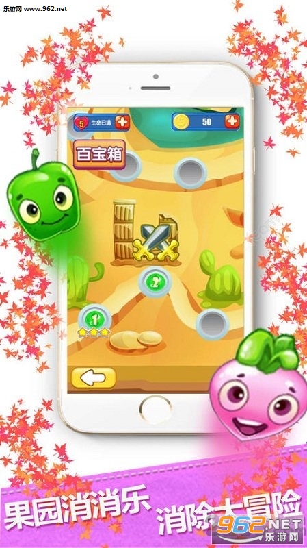 ��԰�����ֺ����v1.0.3 ׬Ǯ��Ϸ��ͼ2
