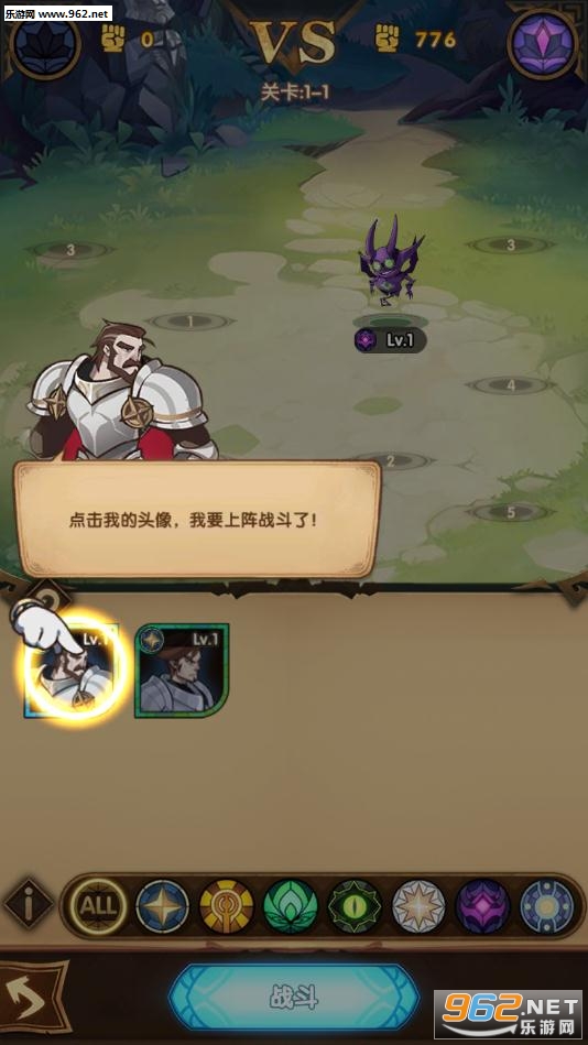 afk arena���ʷ���ͼ2