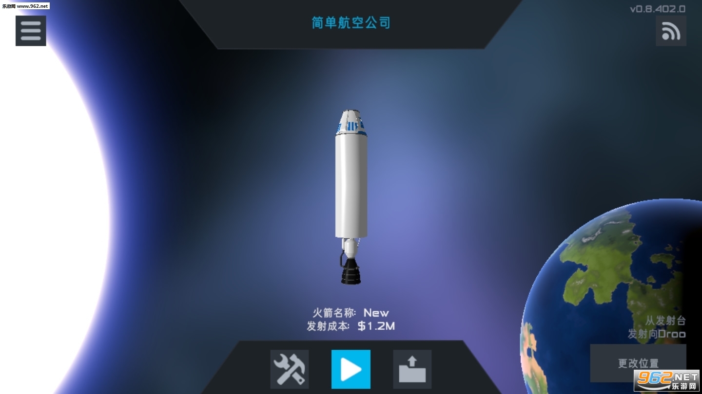 简单火箭2追风汉化版截图2