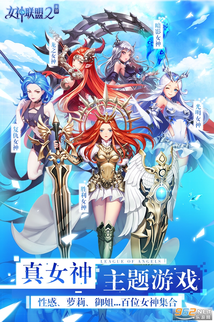����Ů������v2.3.1.1�ٷ����ͼ4