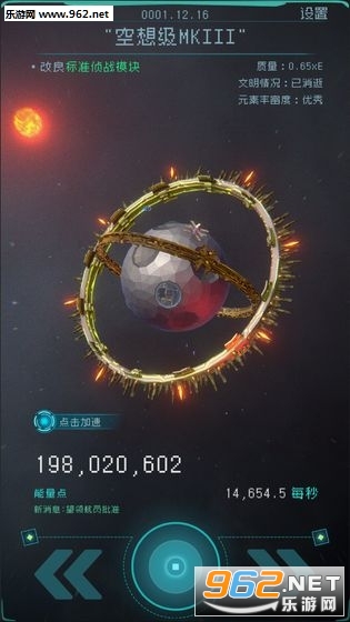 ����������°�v1.1.0���°��ͼ1