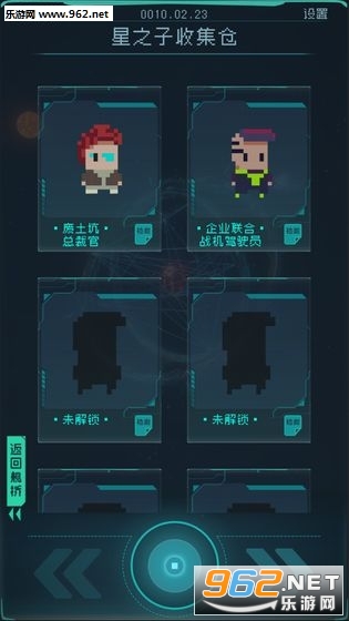 ����������°�v1.1.0���°��ͼ3