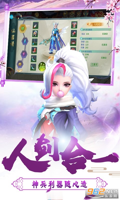 ��ҫ֮�ⰲ׿���ͼ4