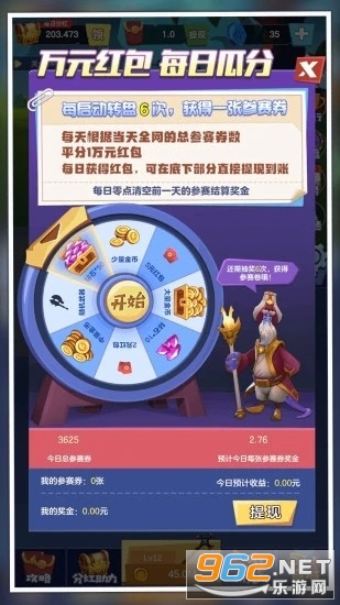 ����Ҫ���������v1.2׬Ǯ���ͼ0