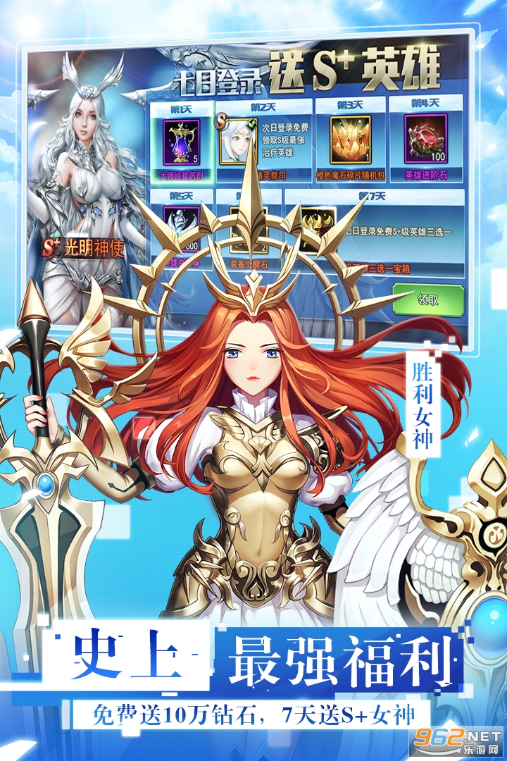 ����Ů������v2.3.1.1�ٷ����ͼ0