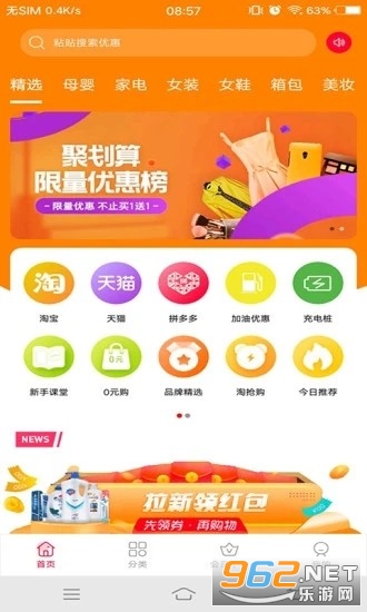 ���Ʊ�app��ͼ1