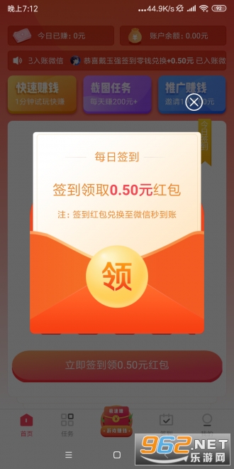 �ɵ����鸣����v1.0 ������ͼ3