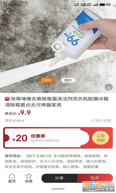 ������ʡ��׿��v0.0.3��ͼ2