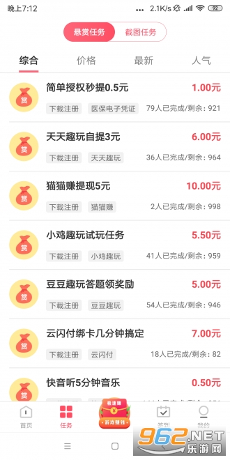 �ɵ����鸣����v1.0 ������ͼ0