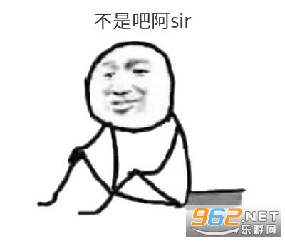 ���ǰɰ�sir�������ͼ0