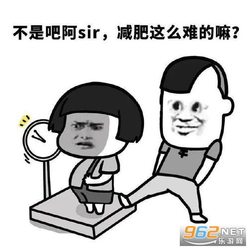 ���ǰɰ�sir�������ͼ3