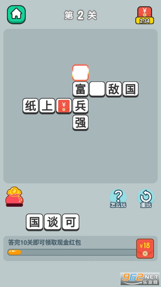 ���˲³�������v1.4.1 �����ֽ�ͼ0