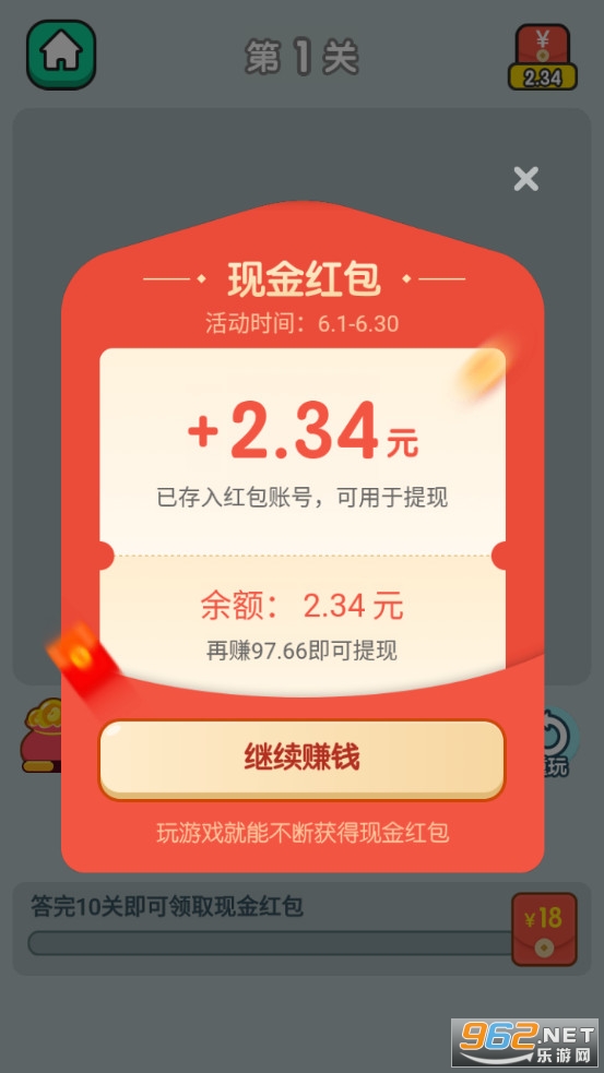 ���˲³�������v1.4.1 �����ֽ�ͼ3