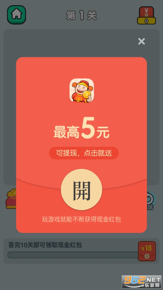 ���˲³�������v1.4.1 �����ֽ�ͼ4