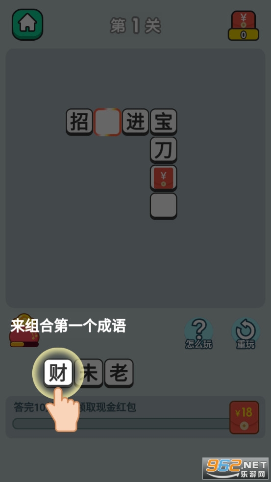 ���˲³�������v1.4.1 �����ֽ�ͼ5