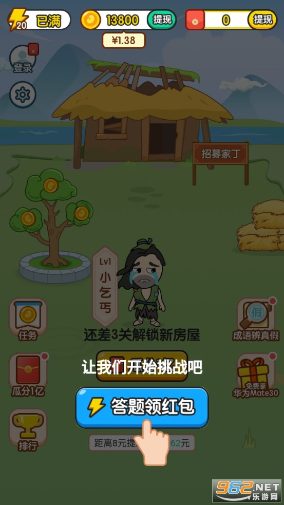 ���˲³�������v1.4.1 �����ֽ�ͼ6