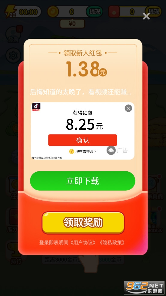 ���˲³�������v1.4.1 �����ֽ�ͼ7