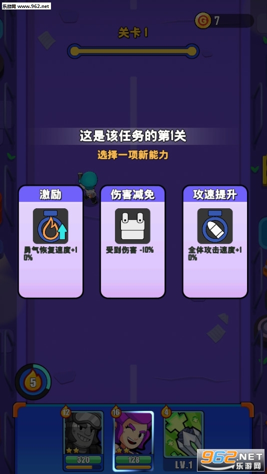 Dead Squad(WarZ死亡小队游戏)截图4