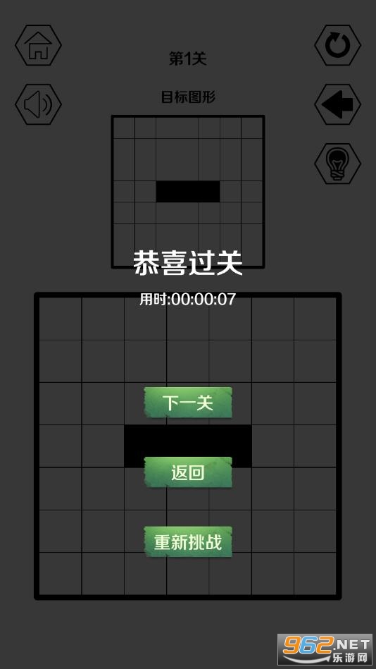 ������(���Խ�����Ϸ)v101 ��׿���ͼ1
