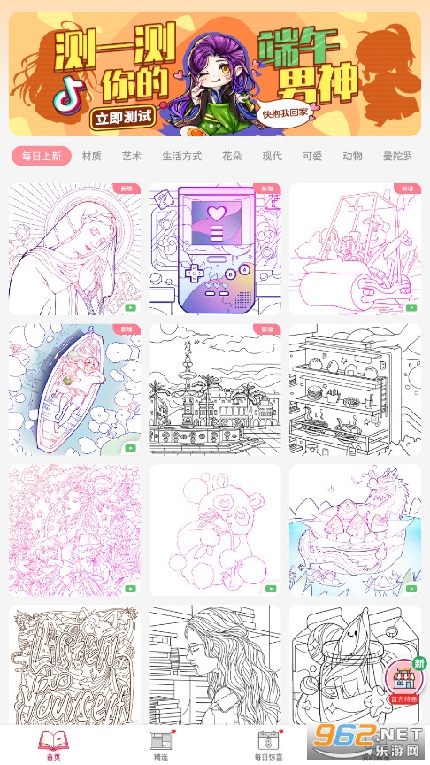 ������ɫPaint.ly��ͼ0