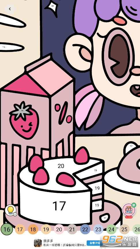 ������ɫPaint.ly��ͼ3