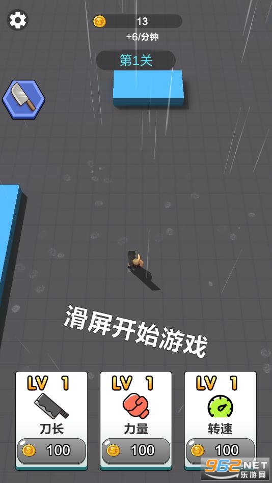 僵尸别追我截图4