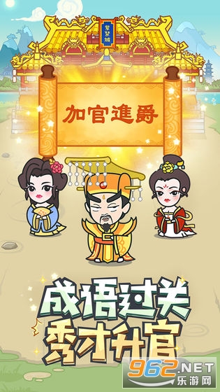 ����С������ټǺ����v1.3.1 ׬Ǯ��ͼ0