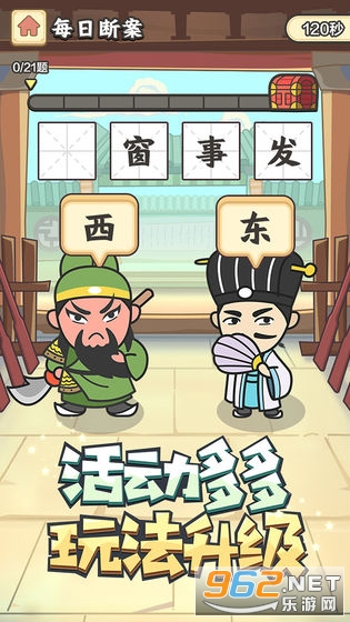 ����С������ټǺ����v1.3.1 ׬Ǯ��ͼ1