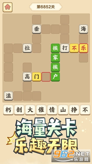 ����С������ټǺ����v1.3.1 ׬Ǯ��ͼ2
