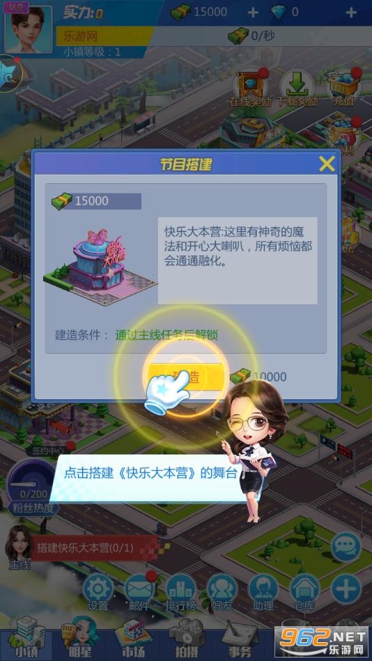�ǹ�С��(����������Ϸ)v1.0.1 �ƽ���ͼ1