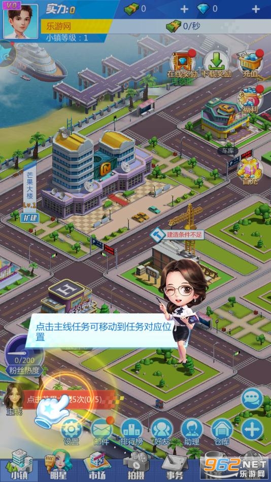 �ǹ�С��(����������Ϸ)v1.0.1 �ƽ���ͼ3