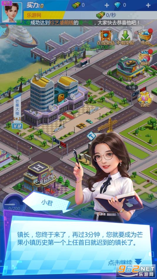 �ǹ�С��(����������Ϸ)v1.0.1 �ƽ���ͼ4