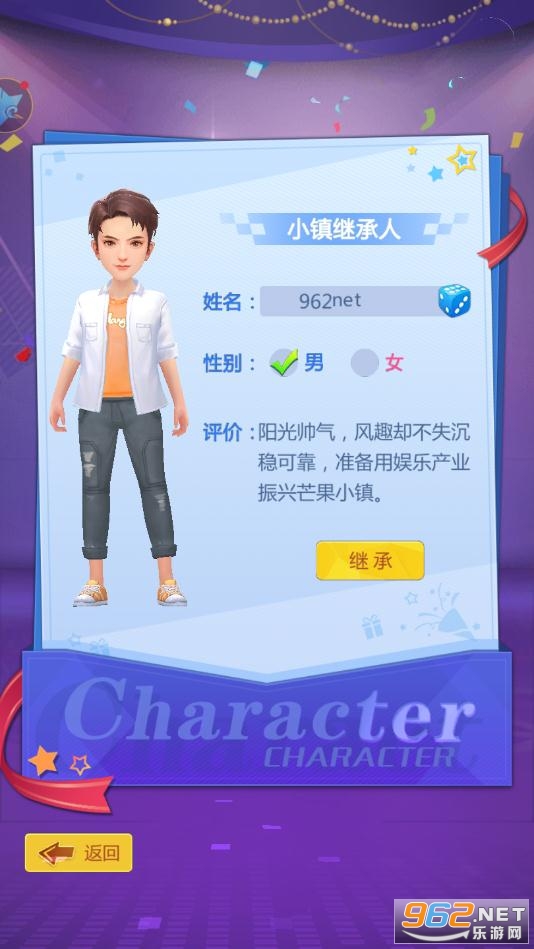 �ǹ�С��(����������Ϸ)v1.0.1 �ƽ���ͼ0