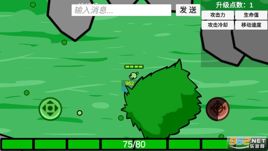 pvzio2手机版截图0