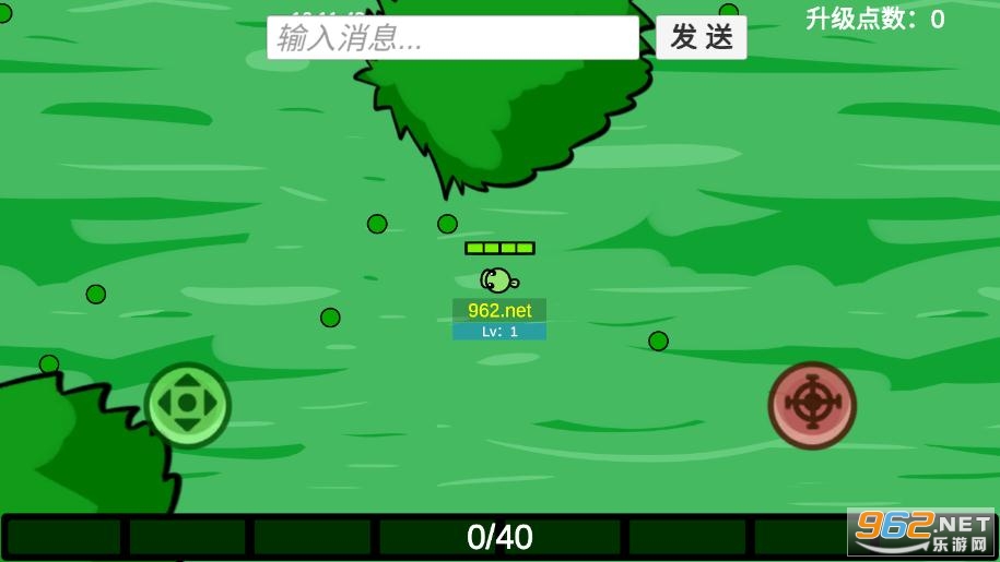 pvzio2手机版截图1