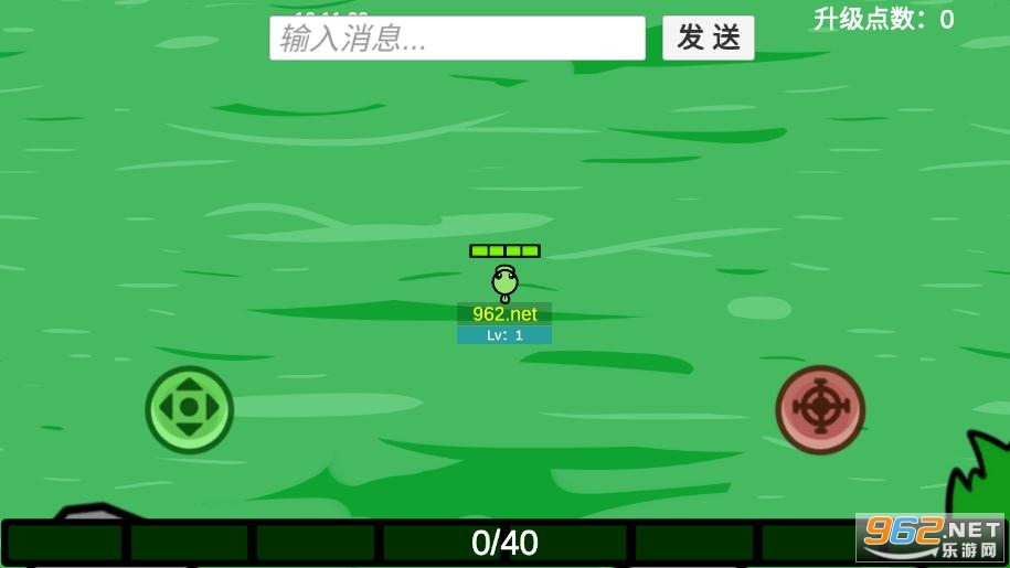 pvzio2手机版截图2
