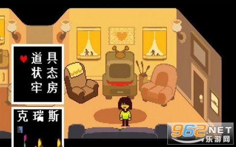 DeltaRune(��˵֮���ֻ���)v1.0.0 geno sans��ͼ0