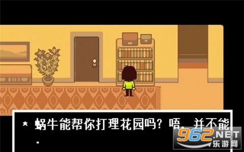 DeltaRune(��˵֮���ֻ���)v1.0.0 geno sans��ͼ2