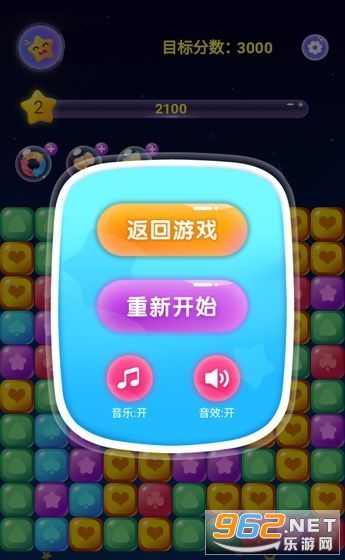 pop_star(�ռ������Ǻ����Ϸ)������v1.0��ͼ0