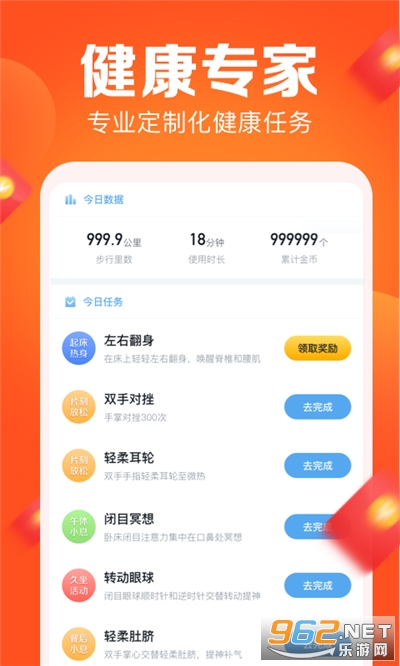 ������·׬Ǯv1.0.0 ��׿���ͼ0
