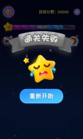 pop_star(�ռ�����������)v1.0 ���ְ��ͼ0