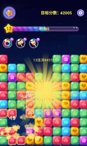 pop_star(�ռ�����������)v1.0 ���ְ��ͼ2