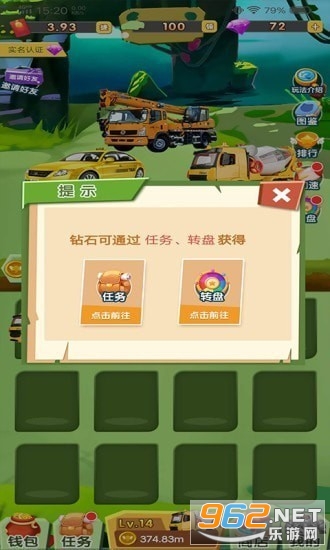 ������������v1.15.4 ׬Ǯ���ͼ1